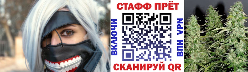 Где найти наркотики Приморско-Ахтарск ГАШ  СК  OMG онион  МАРИХУАНА  Мефедрон 