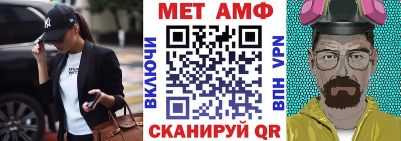 кракен tor  Приморско-Ахтарск  АМФЕТАМИН 98% 