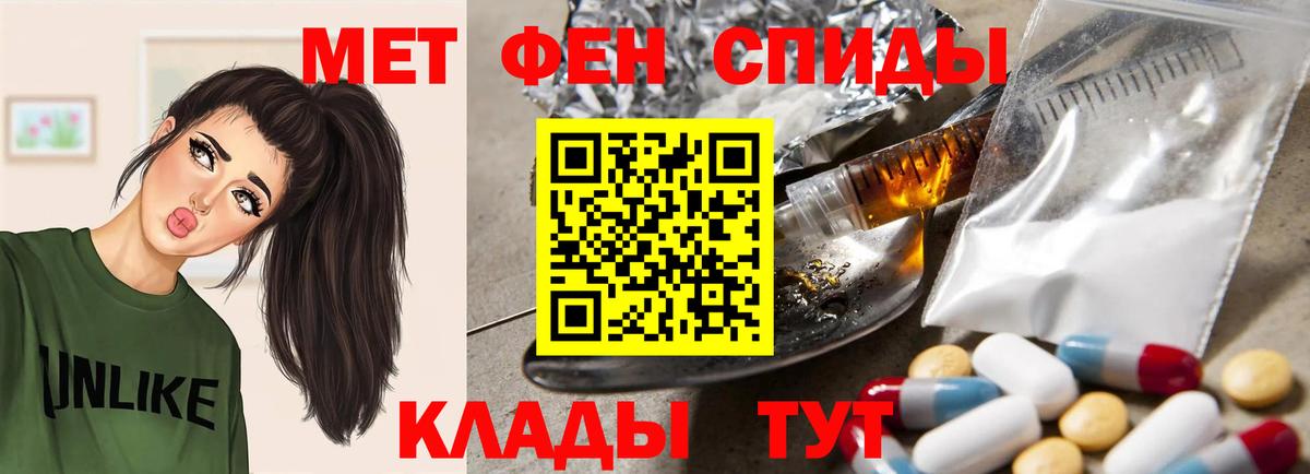Amphetamine 98%  Амфетамин  Приморско-Ахтарск  Вход с VPN 