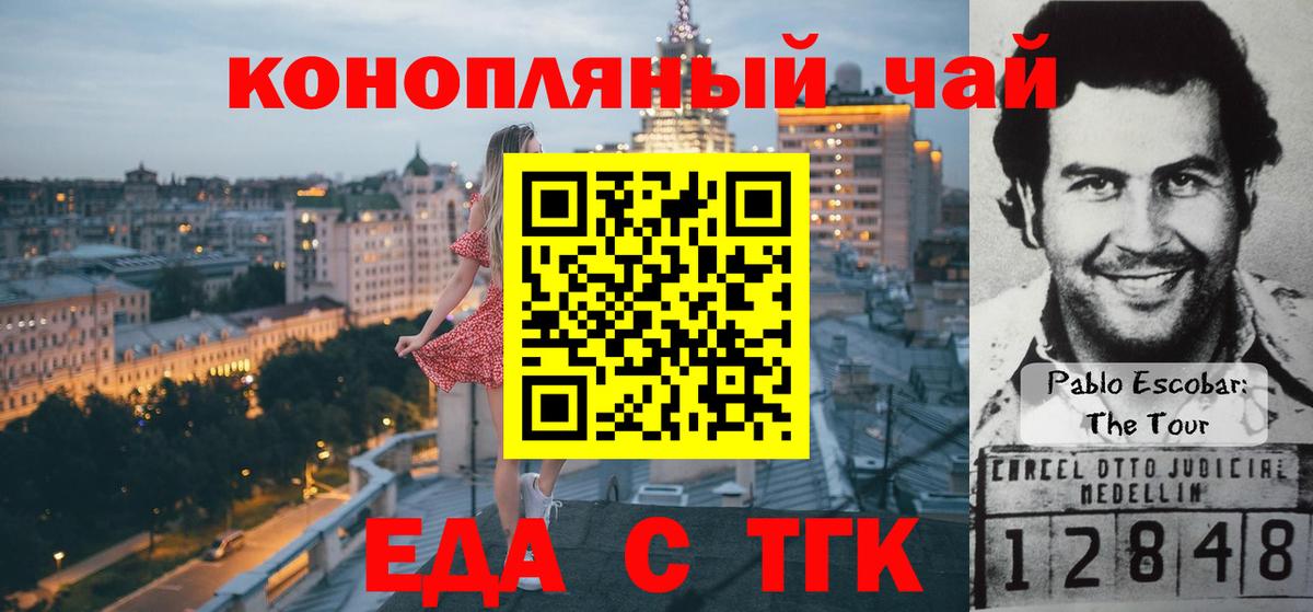 Где купить наркотики?  Бошки Шишки  ГАШ  А ПВП СОЛЬ   LSD-25  Приморско-Ахтарск  Мефедрон   Вход с VPN 