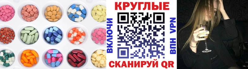 Ecstasy louis Vuitton  Приморско-Ахтарск 