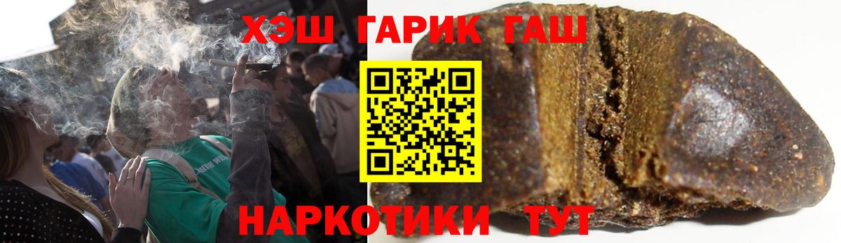 Гашиш Изолятор Приморско-Ахтарск