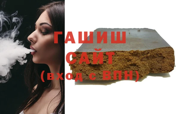 бутик Абаза