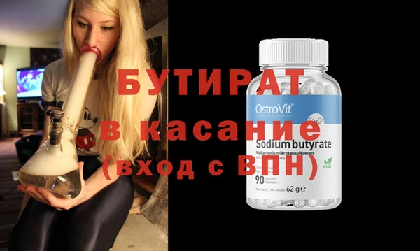 крисы Абинск