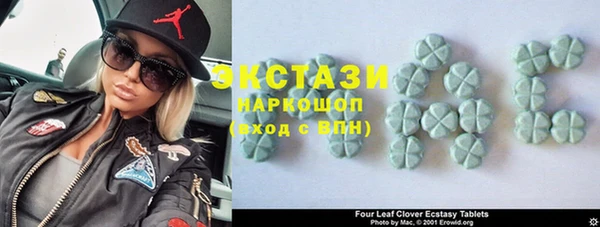бутик Абаза