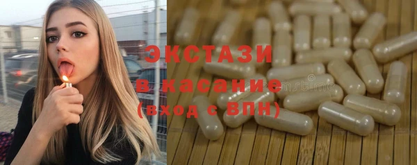 героин Осташков