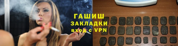 крисы Абинск