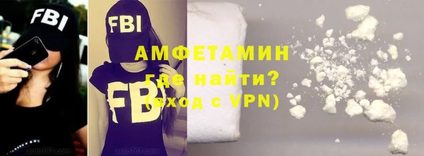 бутик Абаза