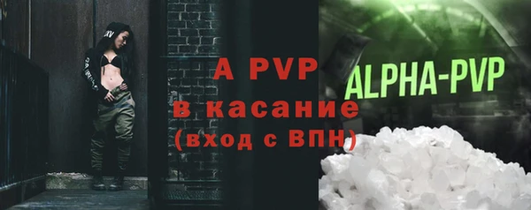 молекула духа Абдулино