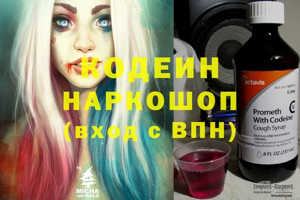 бутик Абаза
