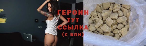 молекула духа Абдулино