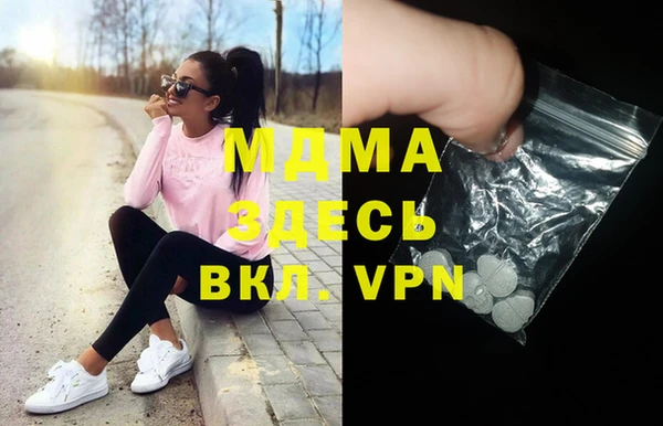 молекула духа Абдулино