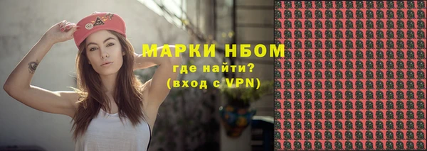молекула духа Абдулино