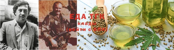бутик Абаза