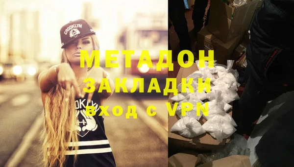 крисы Абинск