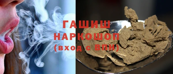 молекула духа Абдулино