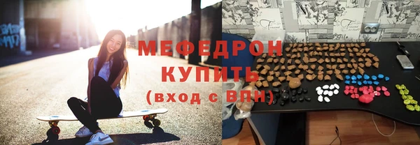 молекула духа Абдулино