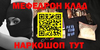 амф Кунгур