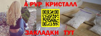 скорость mdpv Кумертау