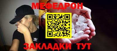 амф Кунгур