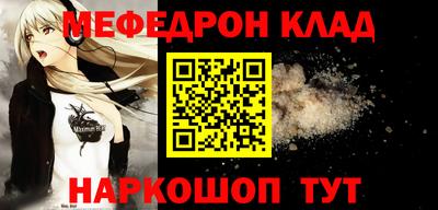 амф Кунгур