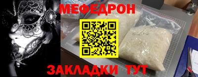 амф Кунгур