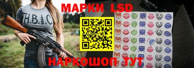 амф Кунгур