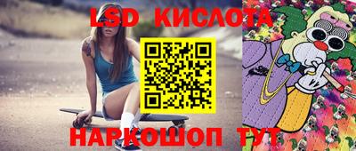 MESCALINE Нягань