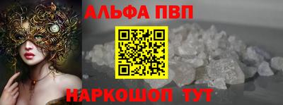 Альфа ПВП Кулебаки