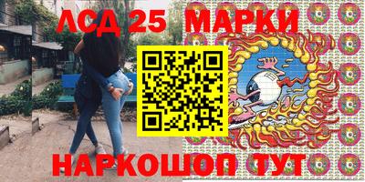 амф Кунгур