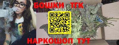 бутик Обнинск