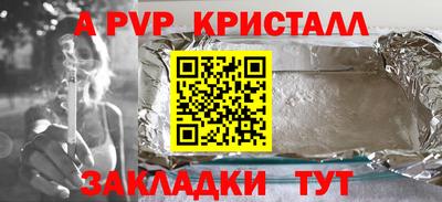 скорость mdpv Кумертау