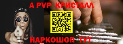 Альфа ПВП Кулебаки