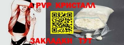амф Кунгур