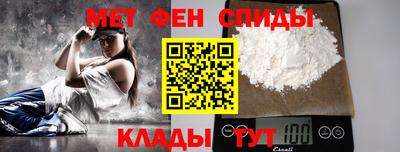 скорость mdpv Кумертау