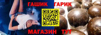 амф Кунгур
