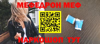 амф Кунгур