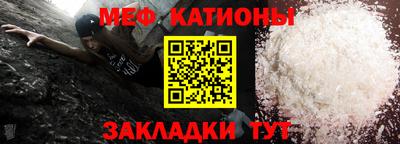 скорость mdpv Кумертау
