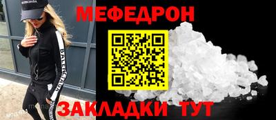 амф Кунгур