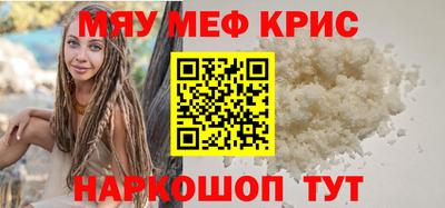 скорость mdpv Кумертау