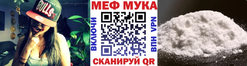 МЯУ-МЯУ VHQ  Приморско-Ахтарск 
