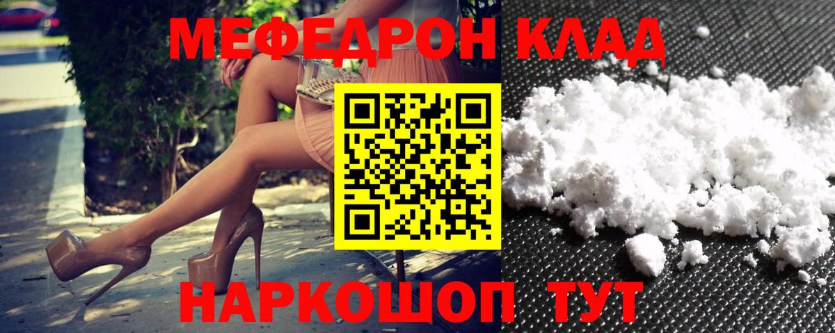 МЕФ Приморско-Ахтарск