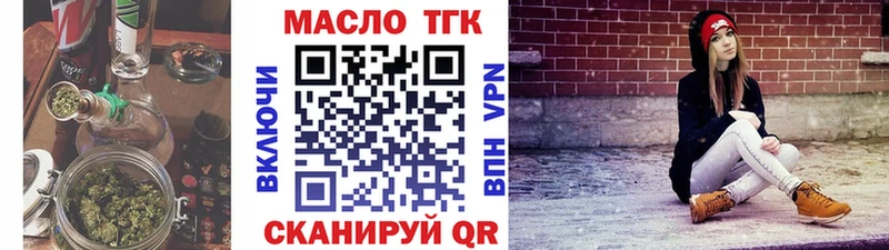 ТГК концентрат Приморско-Ахтарск
