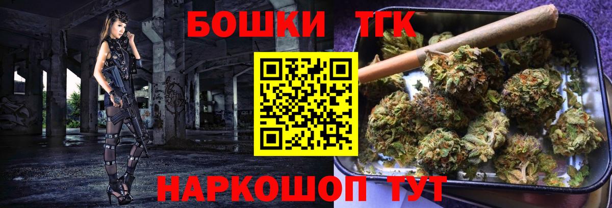 Канабис гибрид Приморско-Ахтарск