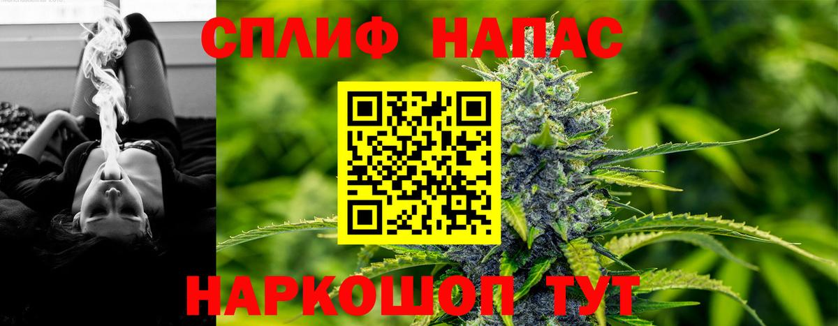 Бошки Шишки сатива  Канабис Ganja  Приморско-Ахтарск  Бошки Шишки White Widow  Канабис конопля  Вход с VPN 